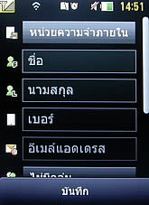 LG Cookie Smart T375 - แอลจี Cookie Smart